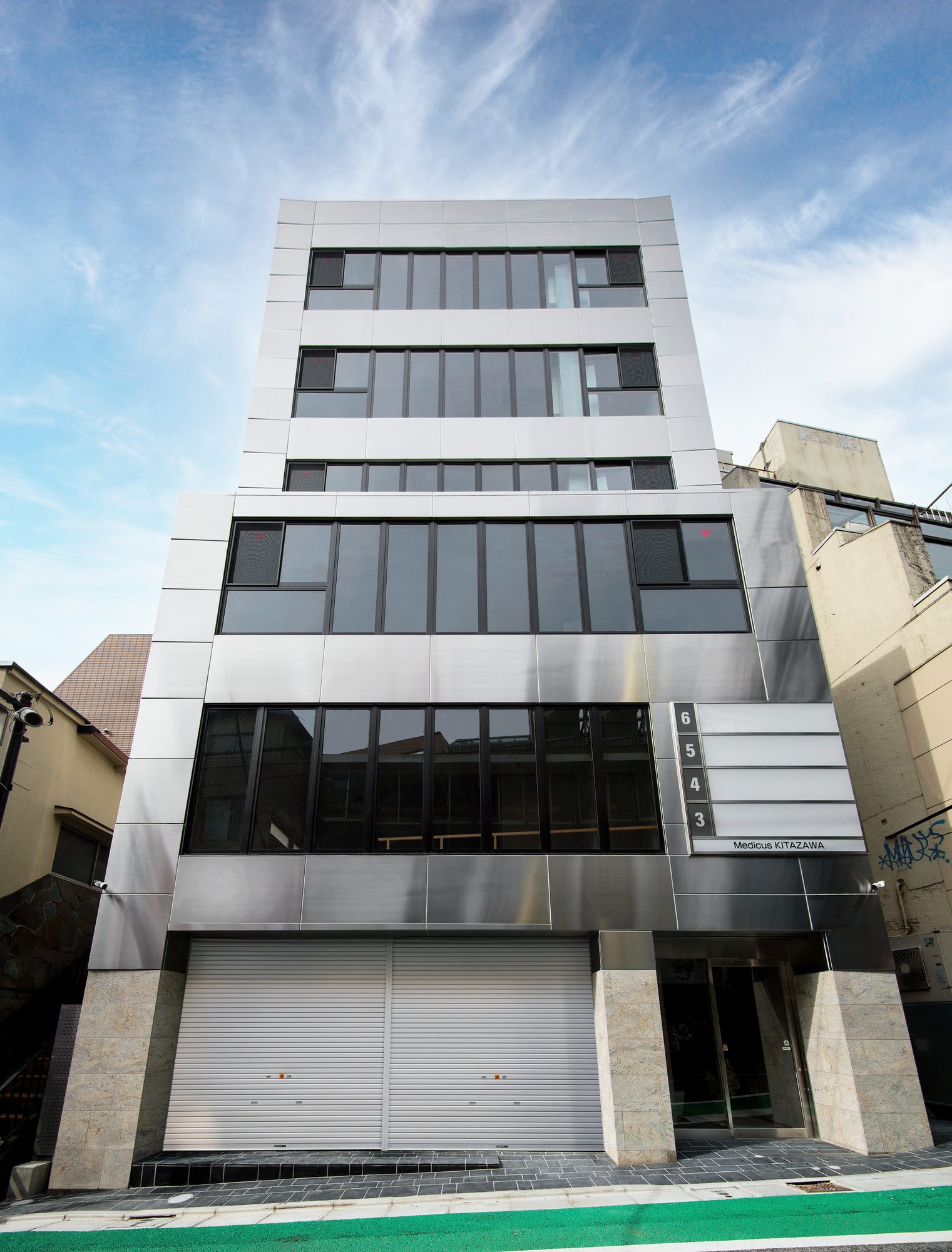 Medicus KITAZAWA 外観正面